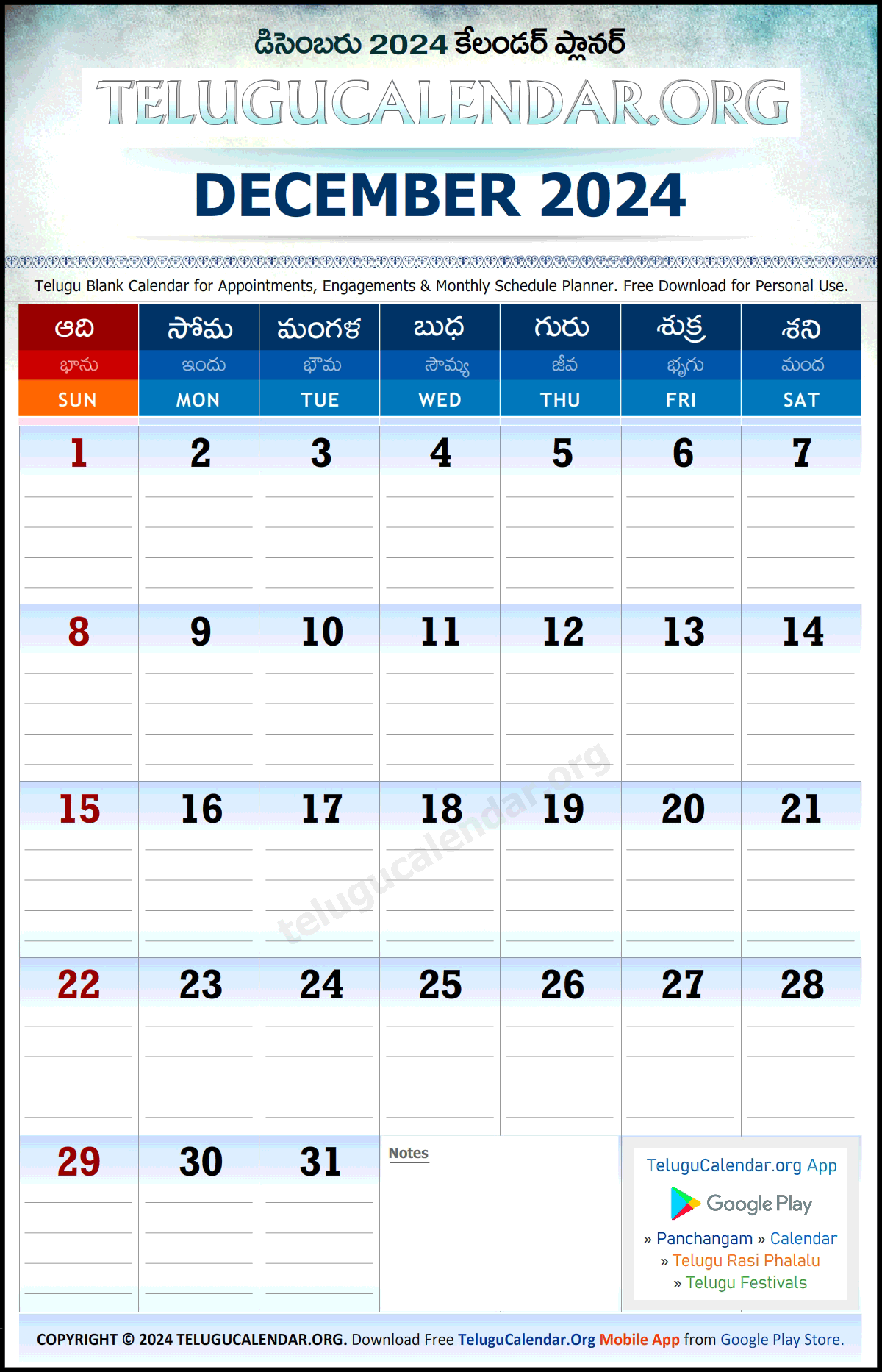Telugu Monthly Planner 2024 December PDF