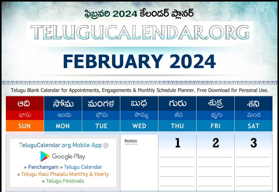 February 2024 Calendar Telugu Pdf Terry