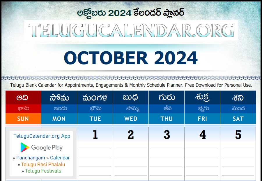 2024 October Calendar Telugu Beryl Chantal