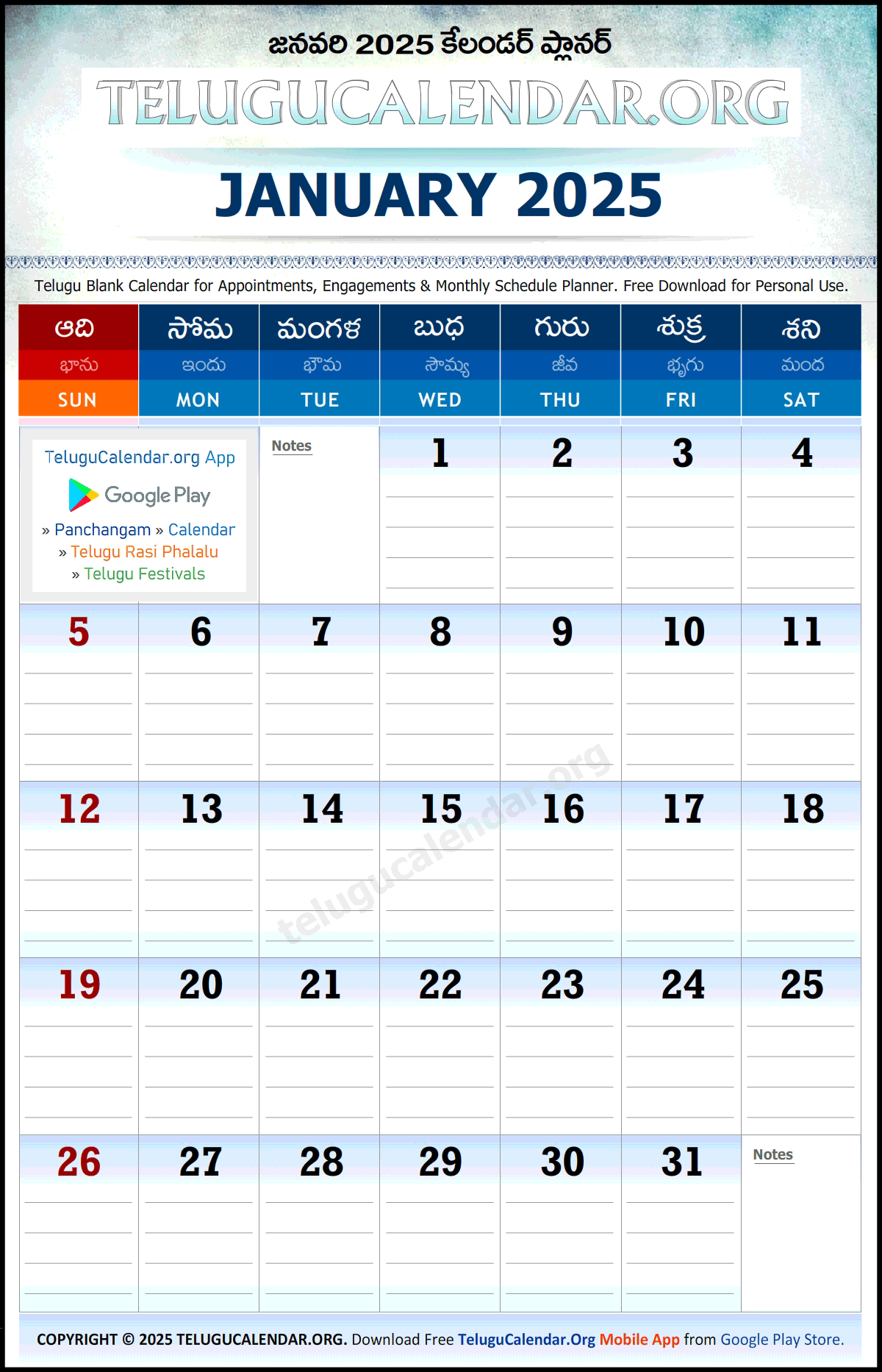 Telugu Monthly Planner 2025 January PDF