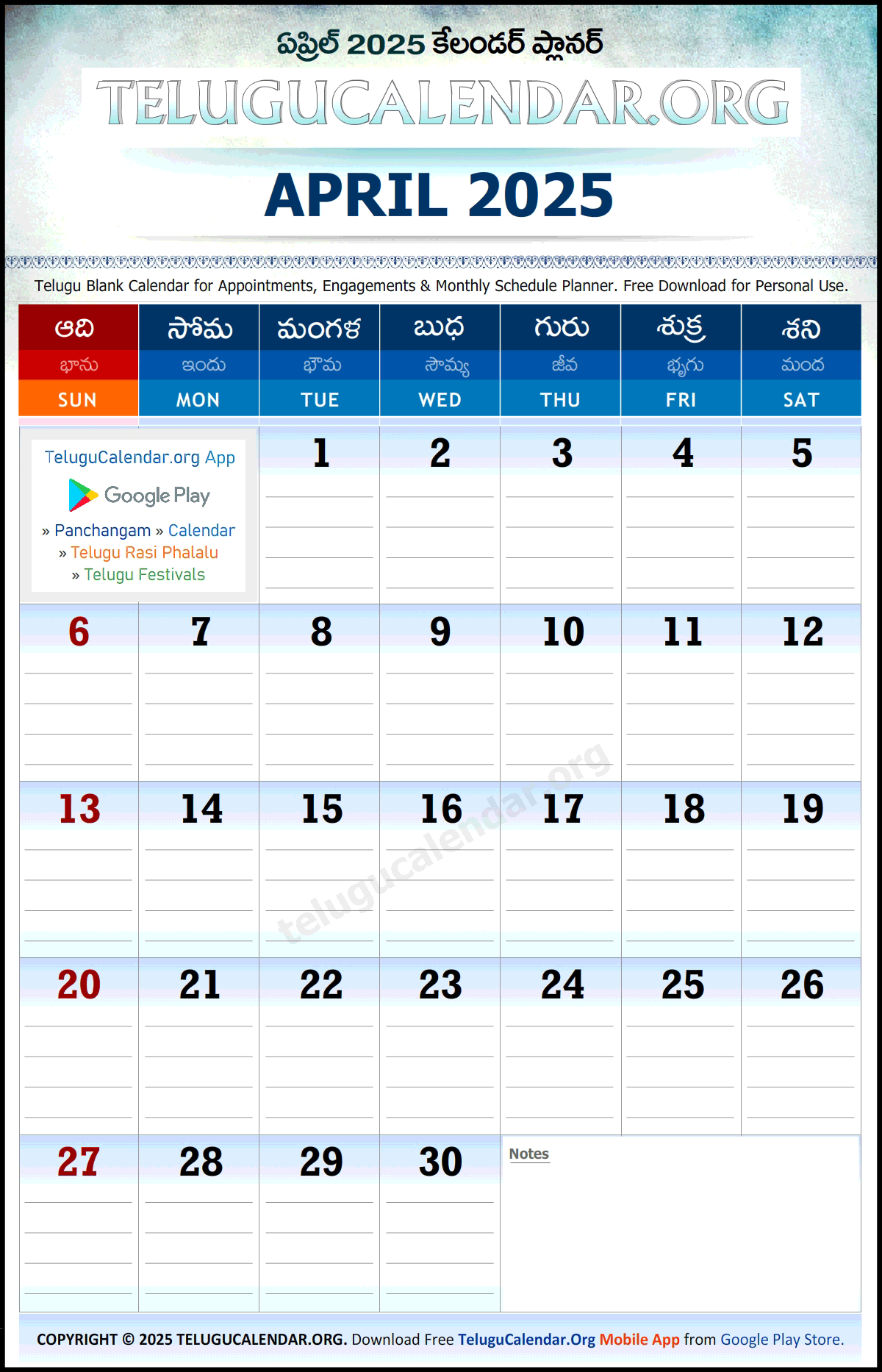 Telugu Calendar 2025 April Planner Monthly PDF Download