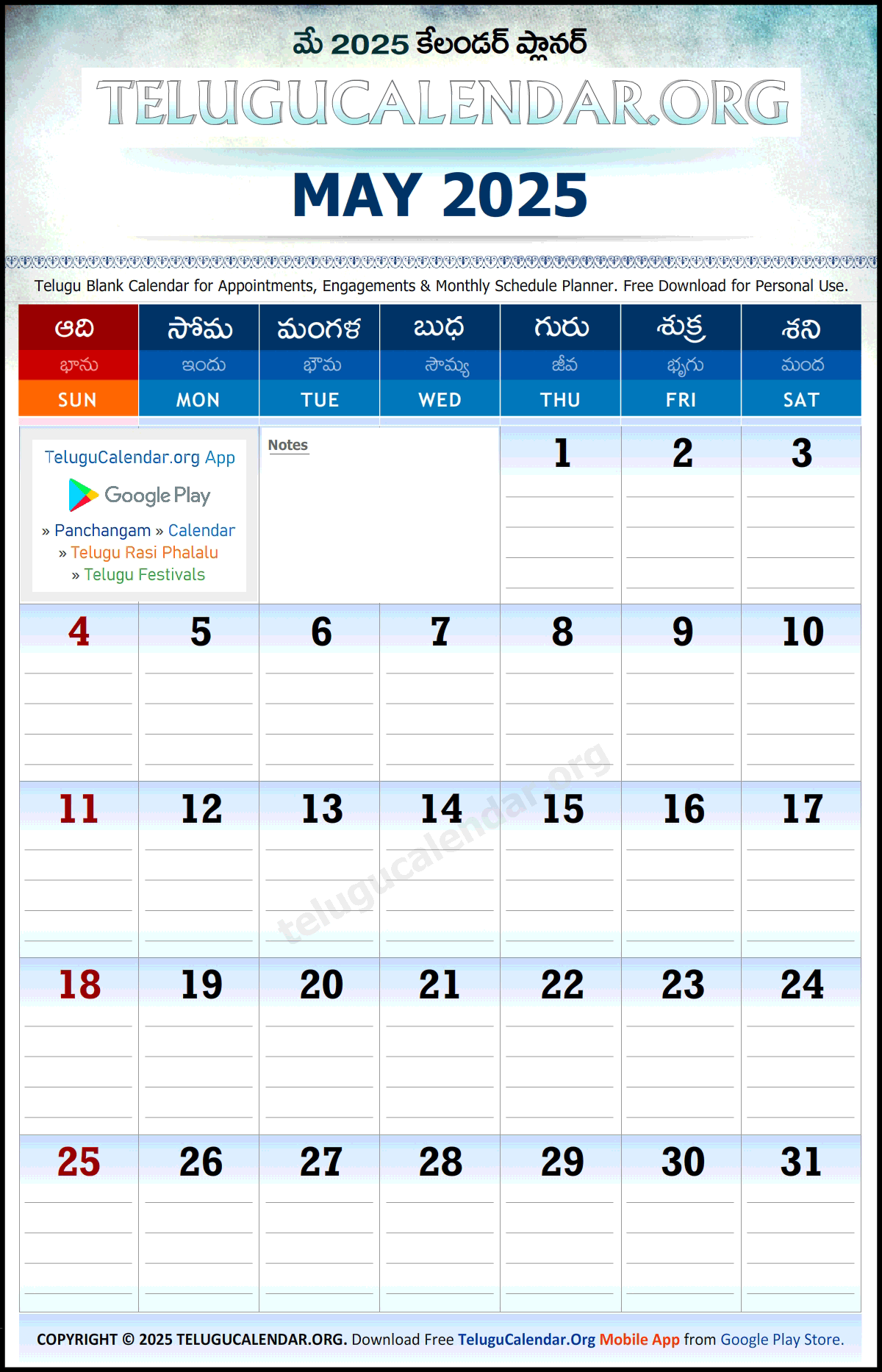 Telugu Monthly Planner 2025 May PDF