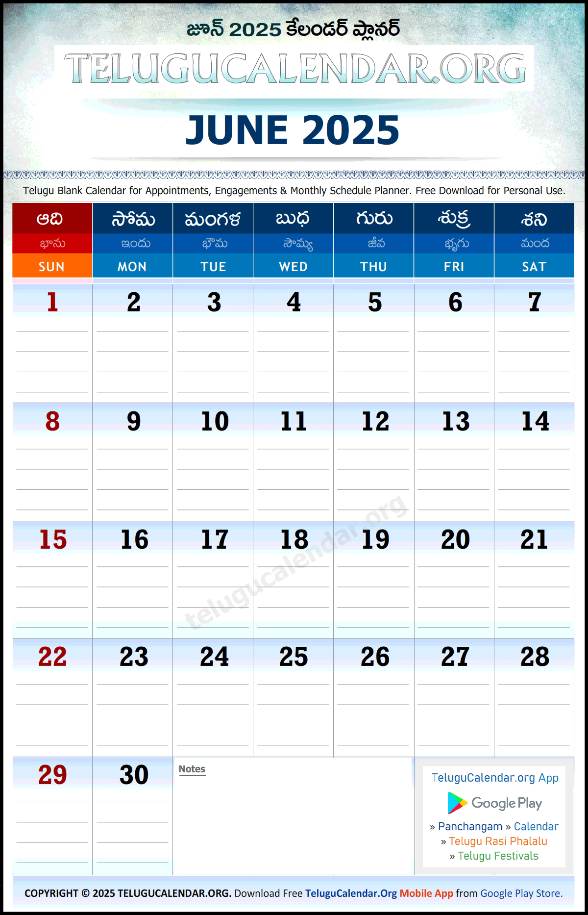 June 2025 Calendar Telugu Printable - emmy caroljean