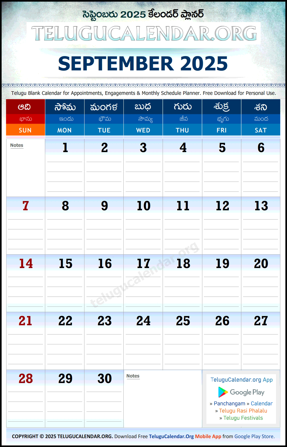 Telugu Monthly Planner 2025 September PDF