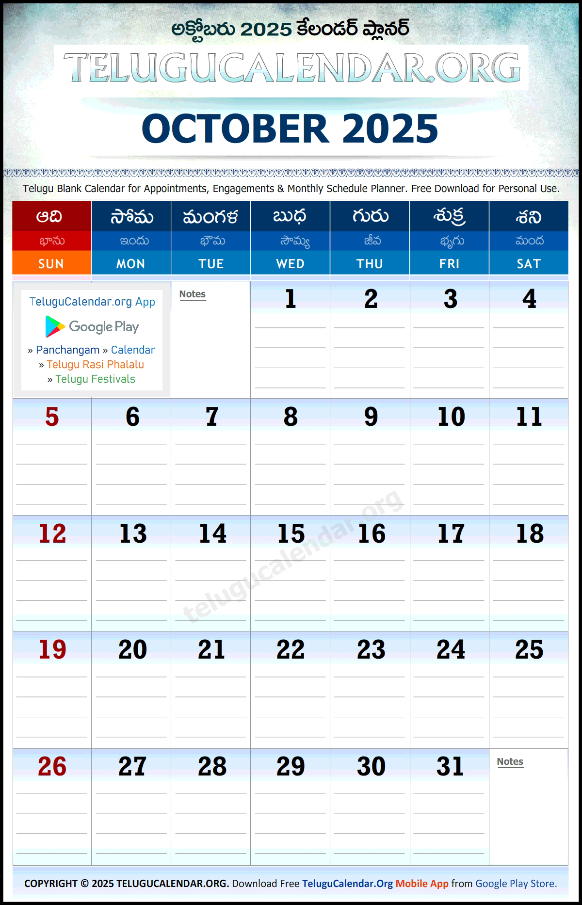 October 2025 Calendar Telugu 
