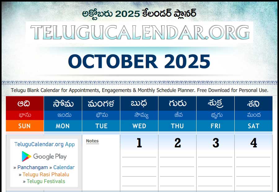 October 2025 Calendar Telugu 