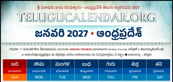 Andhra Pradesh Telugu Calendar 2027 January