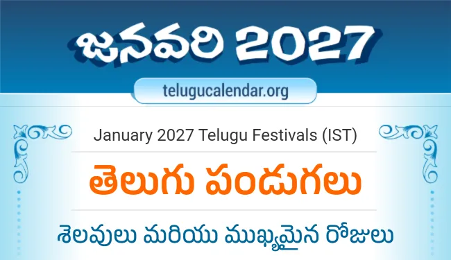 Telugu Festivals 2027 January — Andhra Pradesh and Telangana festival calendar