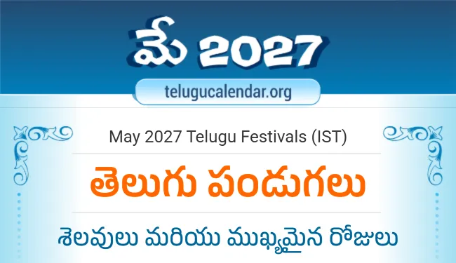 Telugu Festivals 2027 May — Andhra Pradesh and Telangana festival calendar