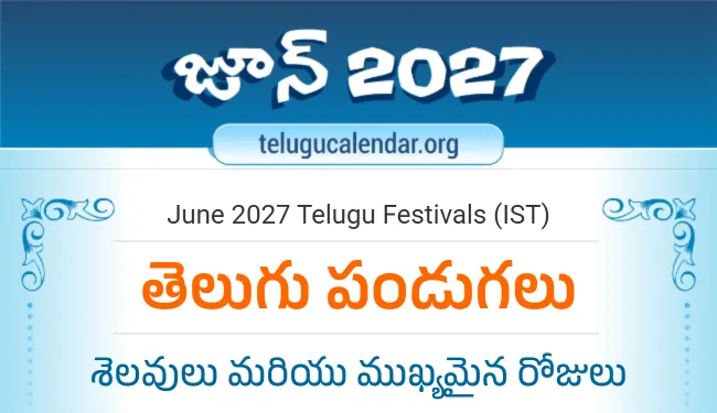 Telugu Festivals 2027 June — Andhra Pradesh and Telangana festival calendar