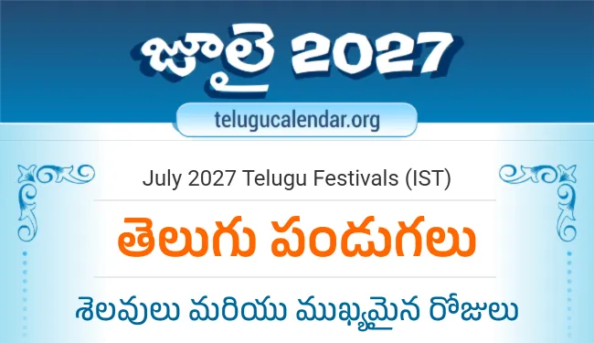 Telugu Festivals 2027 July — Andhra Pradesh and Telangana festival calendar