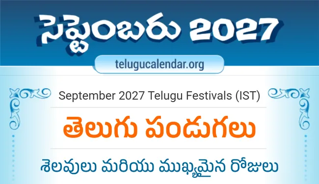 Telugu Festivals 2027 September — Andhra Pradesh and Telangana festival calendar
