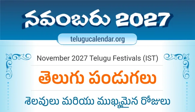 Telugu Festivals 2027 November — Andhra Pradesh and Telangana festival calendar