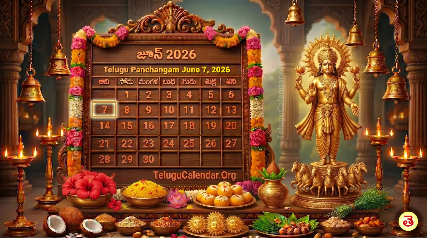 Telugu Panchangam June 7, 2026
