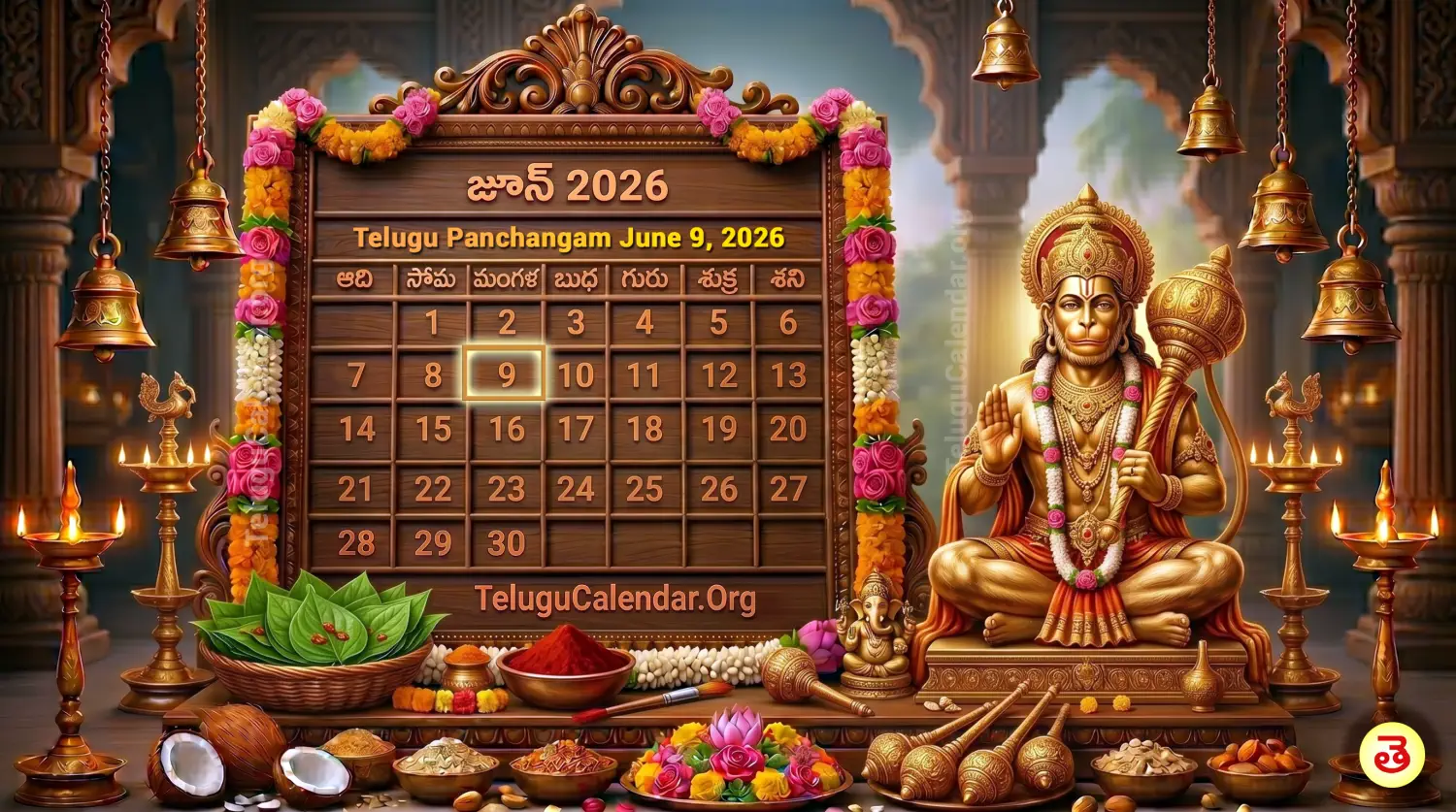 Telugu Panchangam June 9, 2026