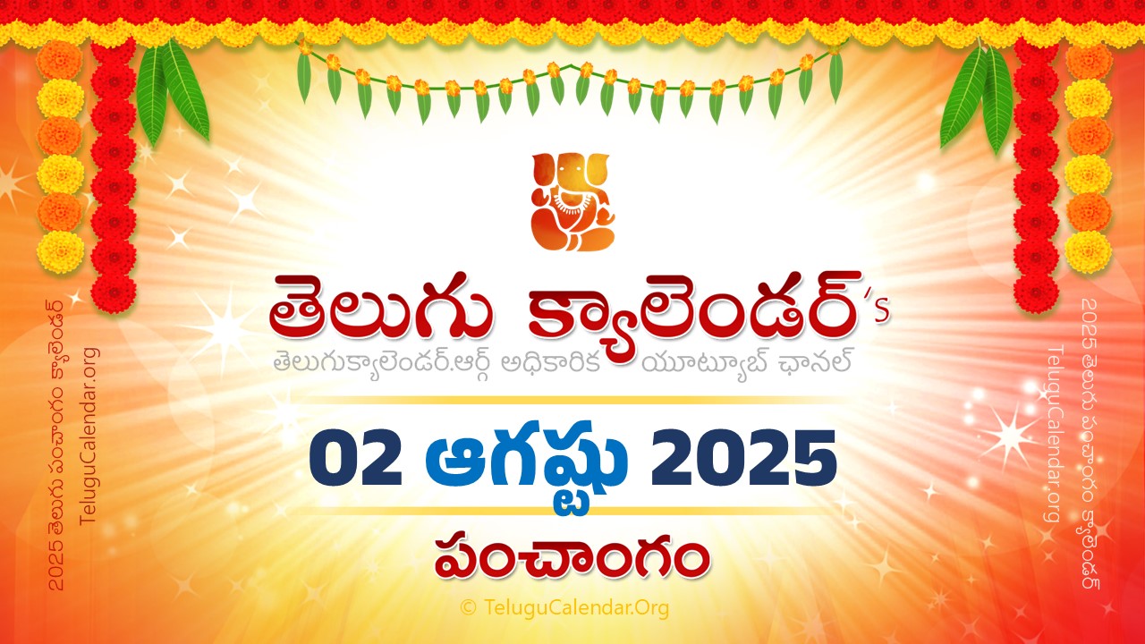 Todau Panchangam 02 August, 2025 Andhra Pradesh